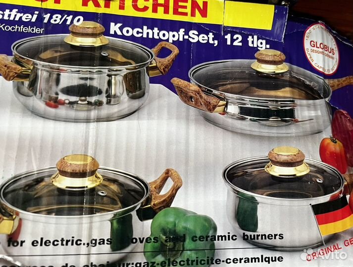 Кастрюли набор