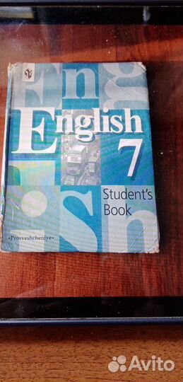 Учебник английский язык 7 класс