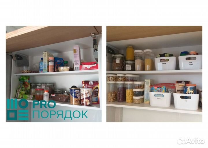 Организация пространства