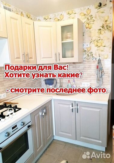 Кухня по вашим размерам