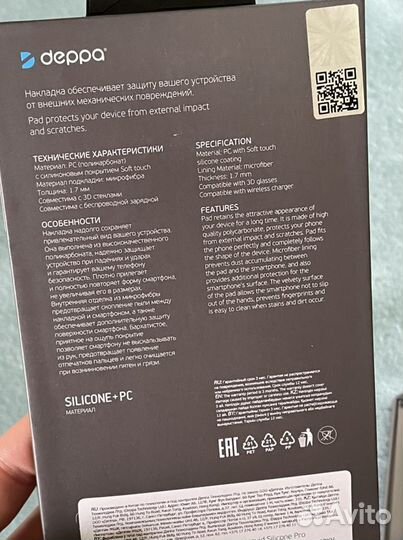Чехол на iPhone 12/ 12 pro