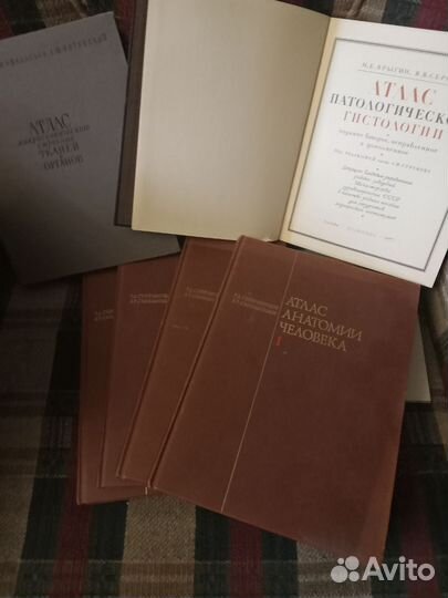 Книги по медицине, учебники