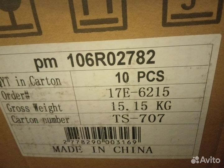 Продам картридж для Xerox 3052/3260/3215/3225