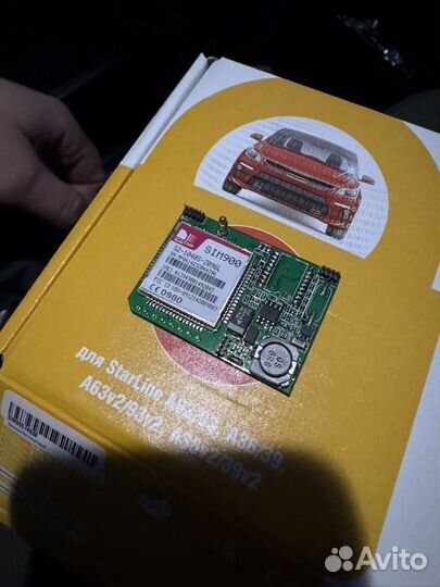 Gsm модуль starline a93 бу