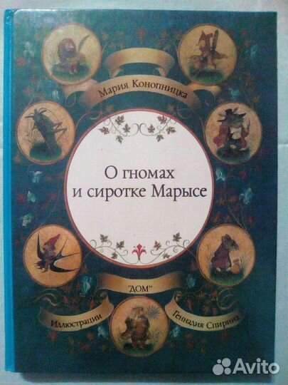 Учебники СССР. Часть 1