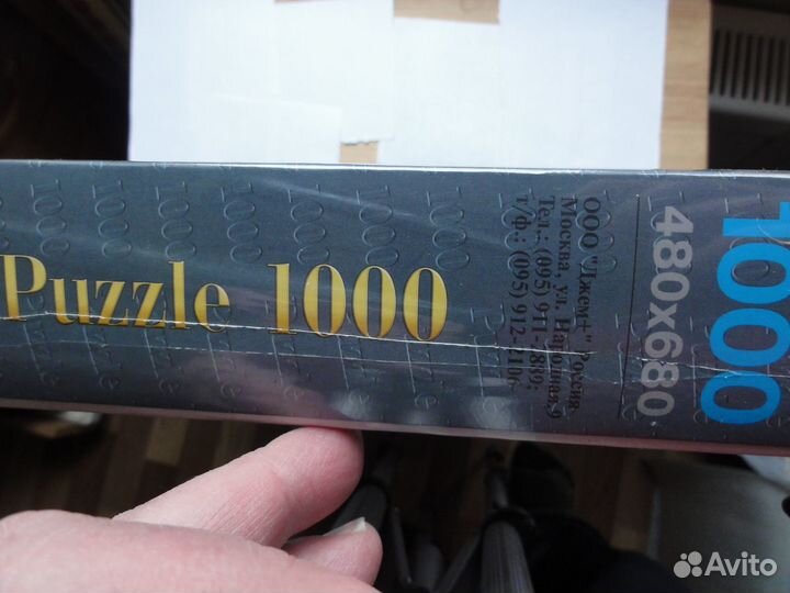 Пазлы 1000 запечатанные Замок в Европе. Необыкнове