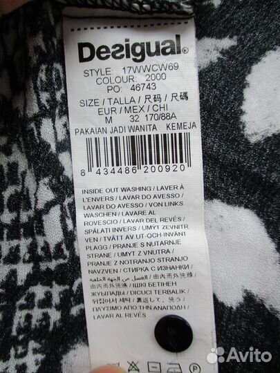 Блуза от Desigual,размер -M