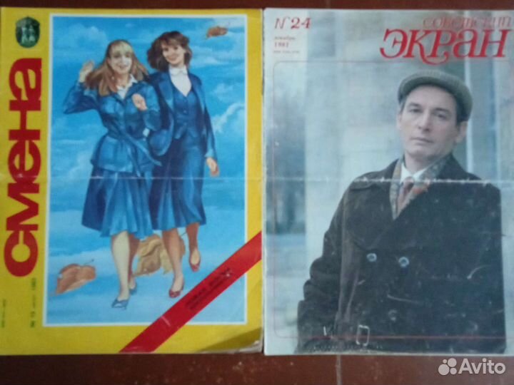 Журналы СССР Огонек,Смена,Слово,Родина,Физкультура