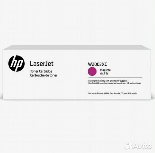 Картридж HP Purple W2003XC