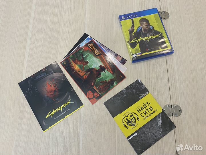 Cyberpunk 2077 Sony Playstation 4/5