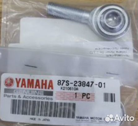 Наконечник рулевой тяги снегохода Yamaha