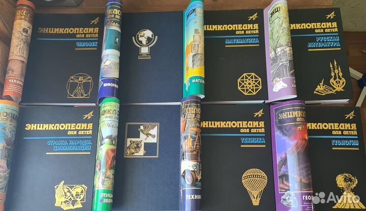Энциклопедия для детей Аванта+ 15 томов