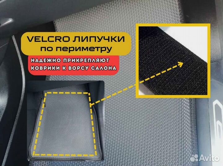 Эва коврики Haval Dargo/3d коврики eva с бортами