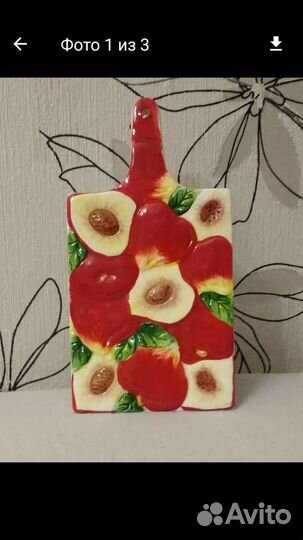 Доска разделочная декоративная