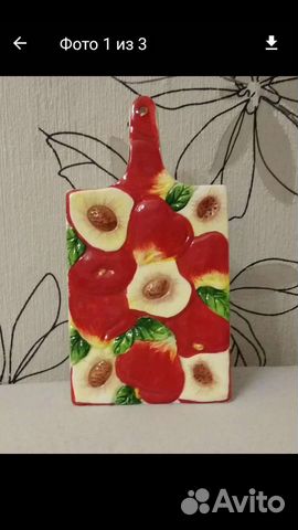 Доска разделочная декоративная