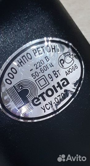 Стиральная машинка