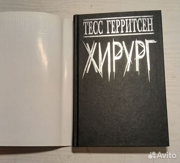 Книги (цены в описании)