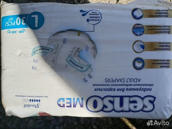 Памперсы для взрослых размер m по 30 штук