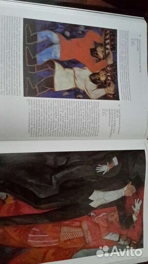 Альбом.Русский музей