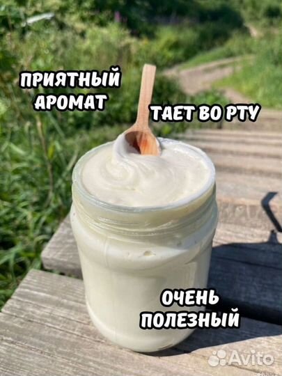 Отговорю покупать Аккураевый мед