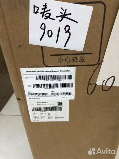 Генератор Dji D12500iE в наличии