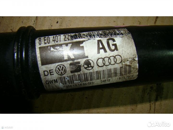 Привод на audi A4 B6,8E