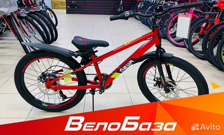 Велосипед горный детский 20 колеса