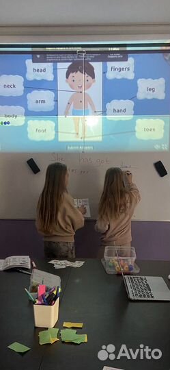 Английский