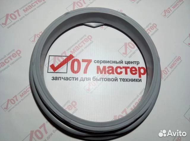 Манжета (резинка) люка для стиральной машины