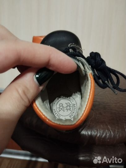 Ботинки детские