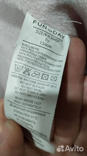 Пуховик для девочки 134