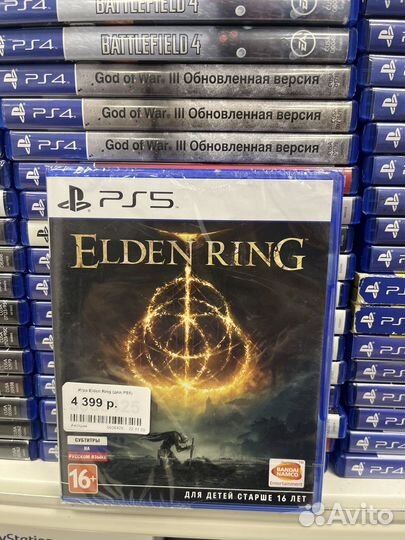Elden ring ps5 диск