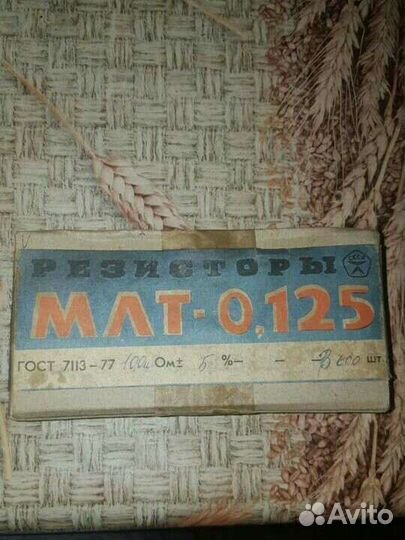 Резисторы СССР