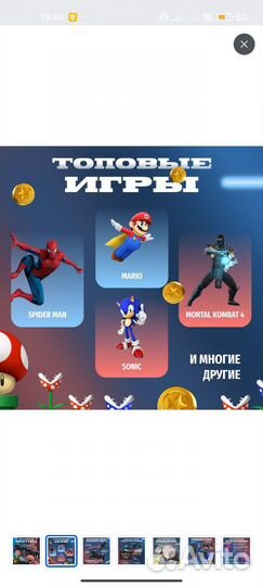 Игровая приставка консоль беспроводная для детей