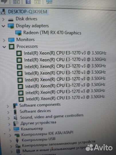 Игровой комп тянет всё