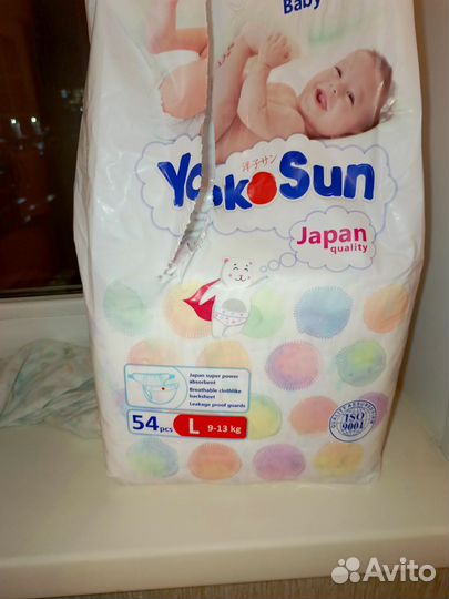 Памперсы подгузники