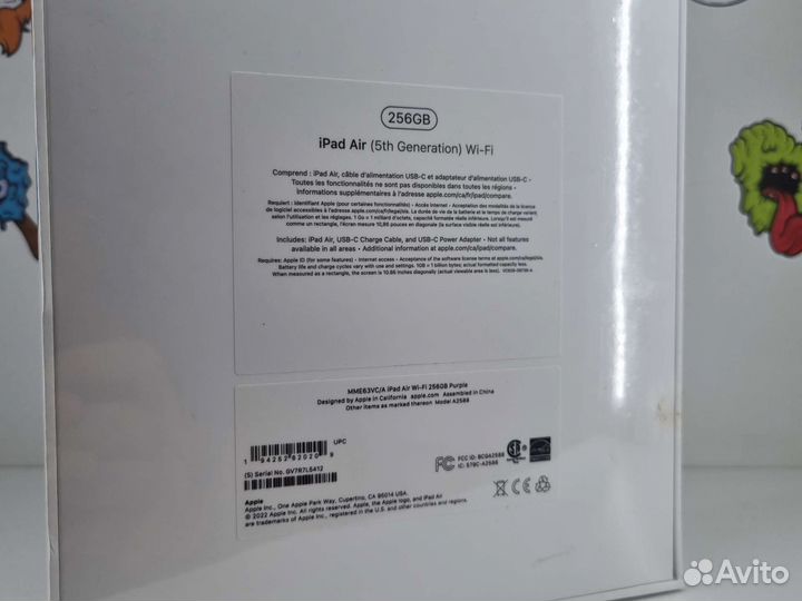 iPad Air 5 256 WiFi Purple