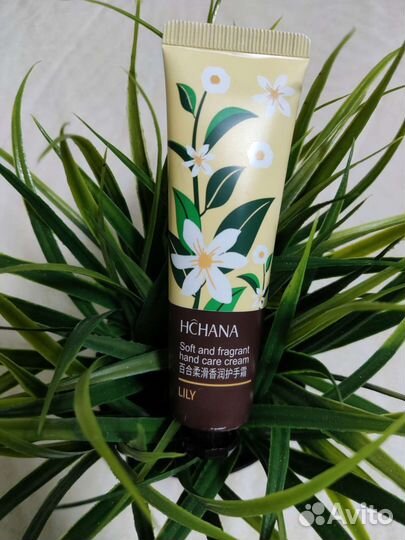 Крем для рук