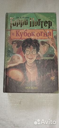 Книги, Гарри Поттер, Тютчев, Марк Твен