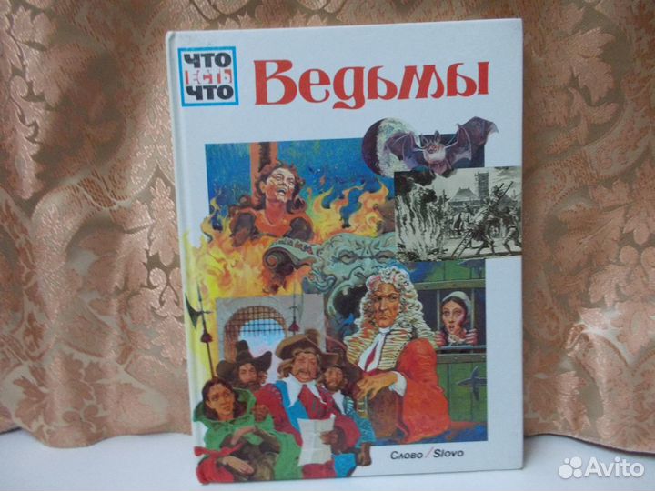 Детские книги большого формата