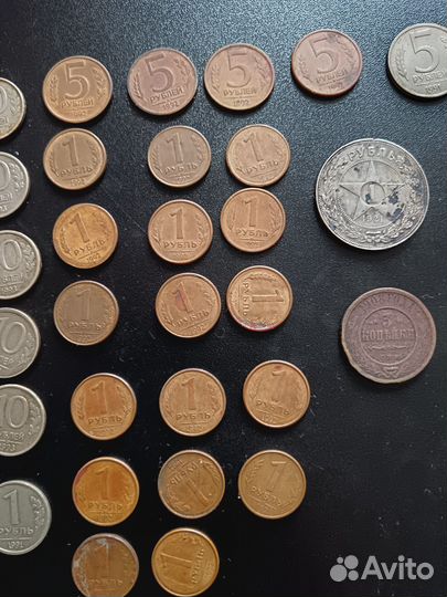 Монеты, СССР, РСФСР