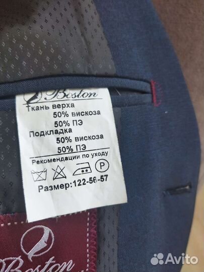 Школьный костюм для мальчика 122