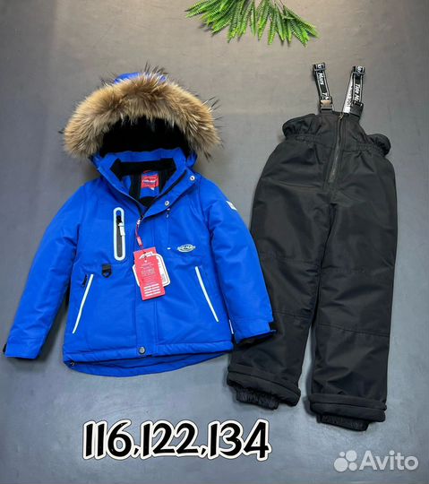 Зимний костюм для мальчика 116,122,128, 134
