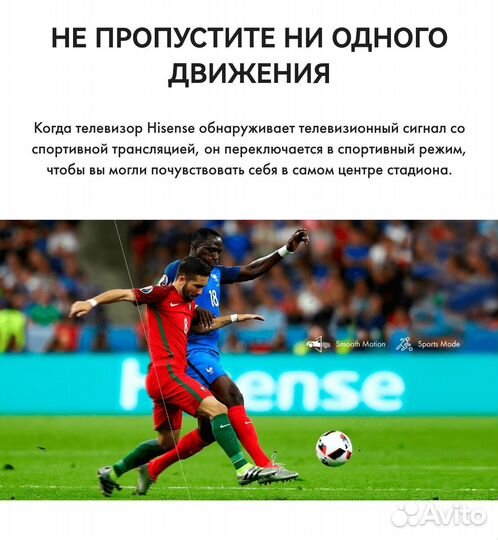 Телевизор Hisense 85A6BG Новый + Гарантия