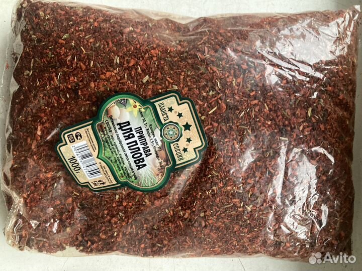 Приправа для плова