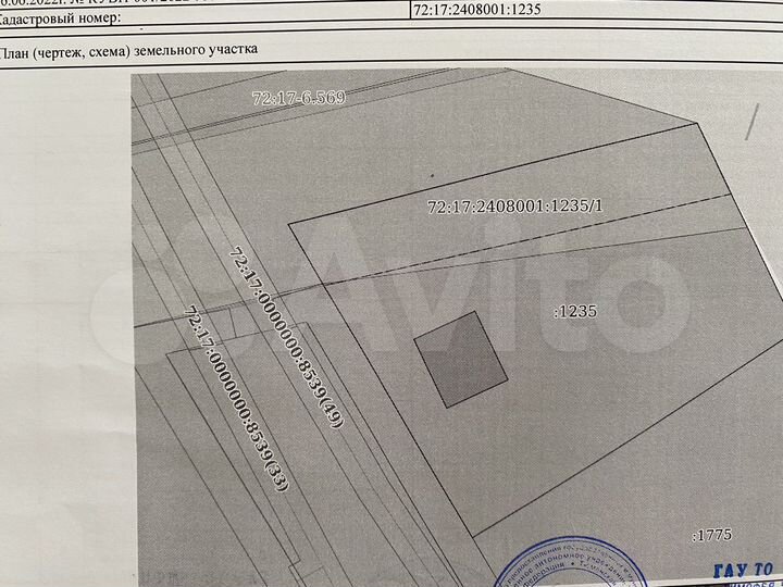 Дом 67 м² на участке 17 сот.