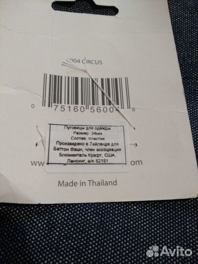 Новый набор из 3 ярких пуговиц