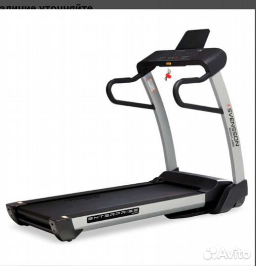 Беговая дорожка