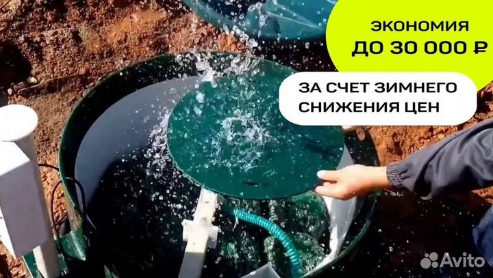 Септик и автономная канализация для дома и дачи