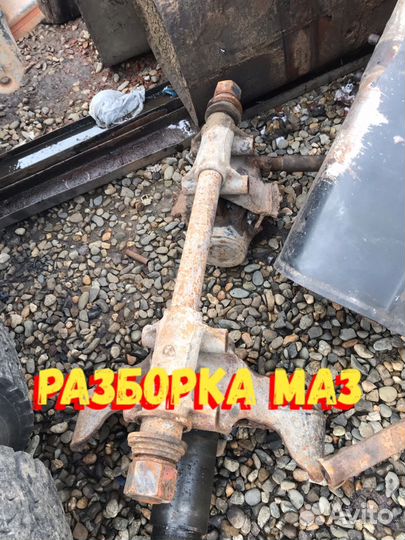 Ось Балансира маз